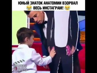 Юный знаток анатомии