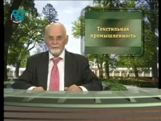 Видеоэкология урок 8 агрессивная видимая среда в интерьерах жилых и производственных помещений