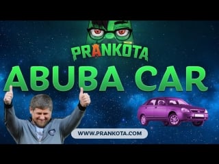 Abuba car prankota com