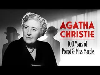 Агата кристи сто лет пуаро и мисс марпл (2021) agatha christie 100 years of poirot and miss marple