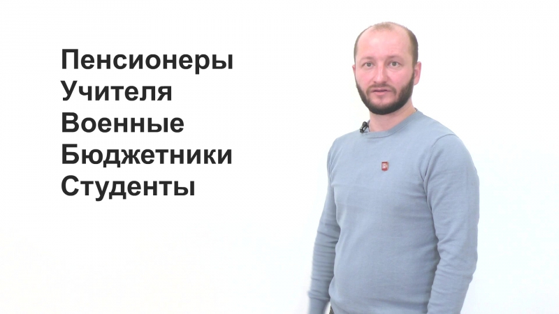 Партия "пво", председатель крымского отделения чернов александр