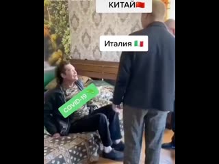 Иришка чики пики