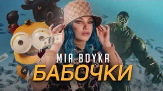 МиаБойка - HD sex | porn XXX video