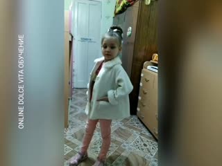 Online dolce vita обучение ученица левинсон елизавета выполнение домашнего задания 5 урок