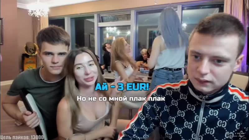 Mellstroy | украл девушку у влада