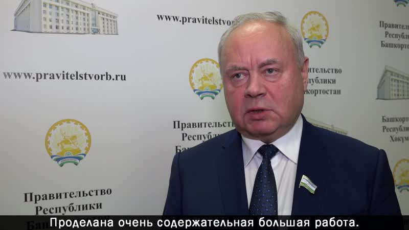 Опыт башкортостана в реализации нацпроектов оценили на федеральном уровне