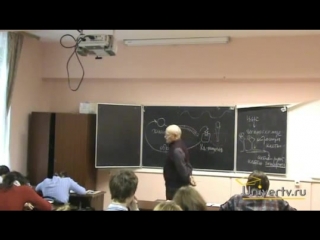 Безденежных б н лекция 25 гормоны и функции эндокринной системы