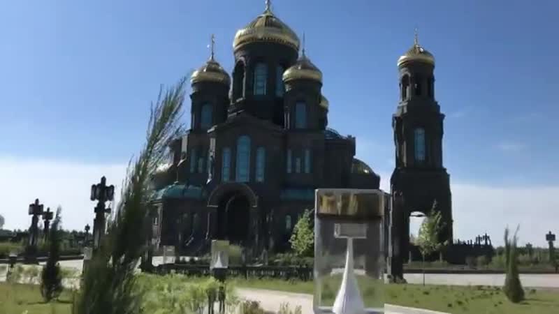 Звон 3 миллиардов рублей mp4