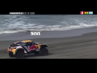 Best of car #dakar 2018