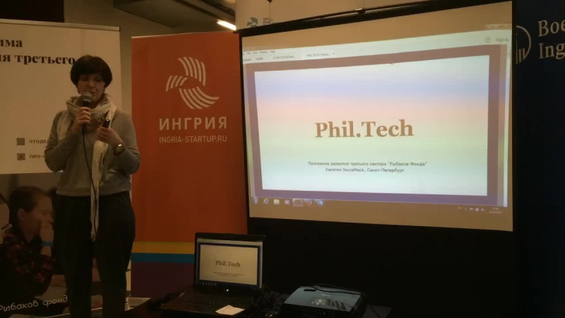 Хакатон socialhack live