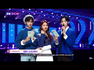 200211 | mc minkyu | the show (cut 7)