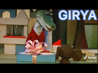 Конкретный гена