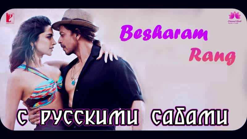 Besharam rang pathaan ¦¦ shah rukh khan, deepika padukone ( )