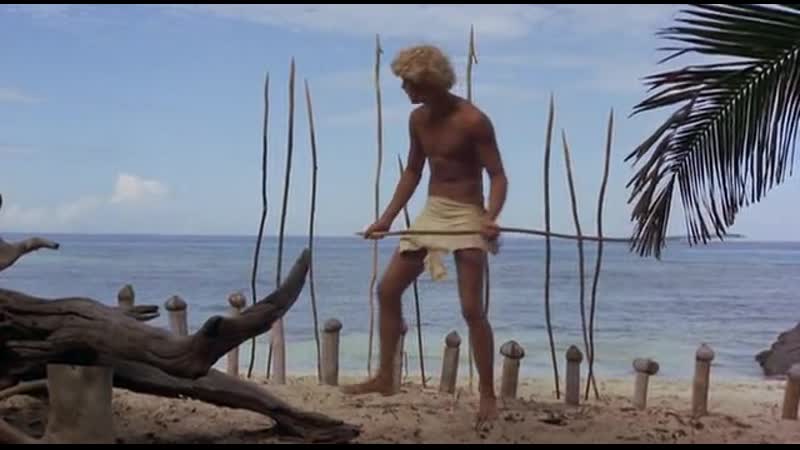 Die blaue lagune (auf deutsch) / голубая лагуна (на немецком)