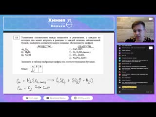 Задачи на пластинку с решениями по химии. Огэ по обществознанию 2023 чернышева. Степенин тренировочный вариант 2023. Ответы егэ обществознание 2023. Степенин и дацук / химия егэ.