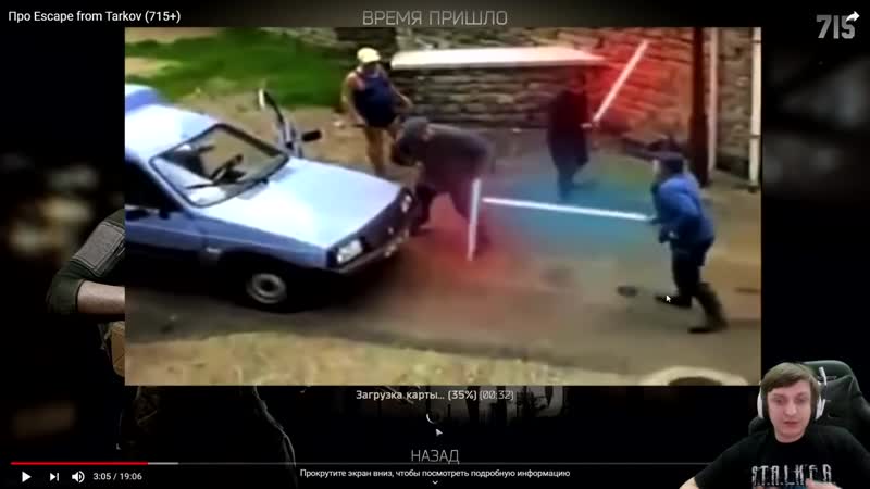 [cc ubludok iz frankfurta] wycc смотрит "видосы"(булджать, обзор на tarkov)●стрим elwycco
