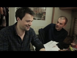 Статус свободен, backstage