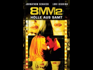 8 миллиметров 2 8mm 2 (2005)