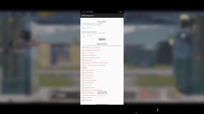 [caliber pubgm] новый способ убрать лаги в pubg mobile без gfx tool ? как повысить в pubg mobile 2021 ?