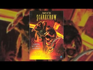 Ночь пугала / night of the scarecrow (1995)