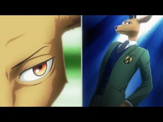 [takeover] beastars 03 | выдающиеся звери s01 ep03 русская озвучка [gar&esmeralda]