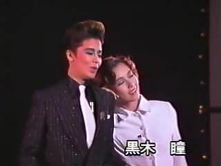 Daichi mao, kuroki hitomi