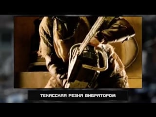 Топ7 порно фильмов жанра ужасы (18 )