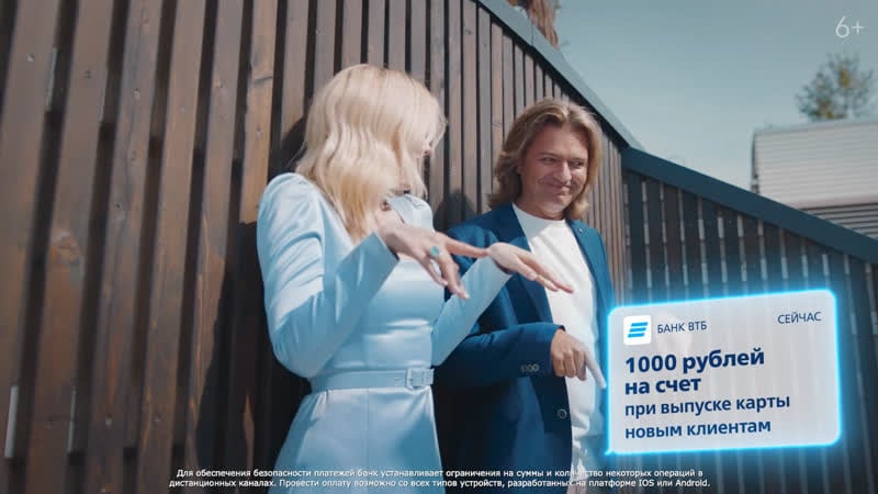 С втб легко! дмитрий маликов и юлианна караулова