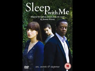 Спи со мной sleep with me (2009) великобритания