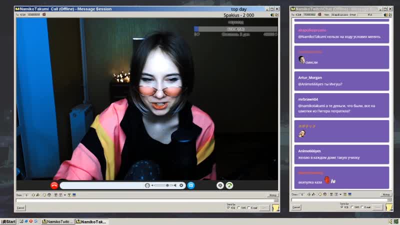 Ебать ты ахуевший чювак