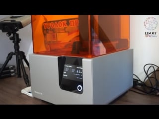 Formlabs form 2