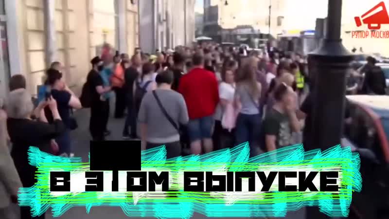 Вот и всё! люди не выдержали очередного обращения путина и вышли на улицу! {}