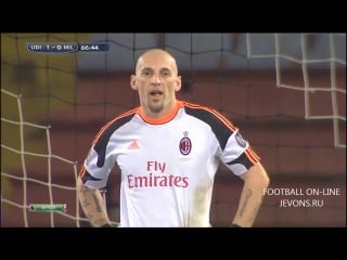 Удінезе мілан 10