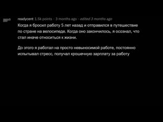 [тучный жаб] что разделило вашу жизнь на до и после?