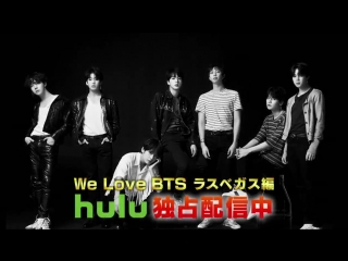 180806 bts @ we love bts on hulu preview (3)