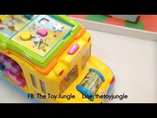 รถโรงเรียน intellectual school bus จาก huile mp4