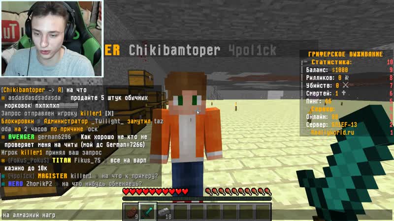 [domer grief] как я обменял блок земли на стак алмазов в майнкрафт