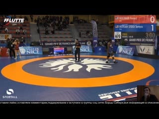 Deglane 2021 ww gold 68kg forrest molinari vs tamyra mensah stock