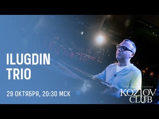 Ilugdin trio