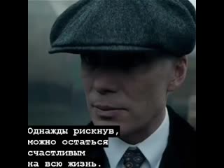 Thomas shelby 002 20200525 61 mp4