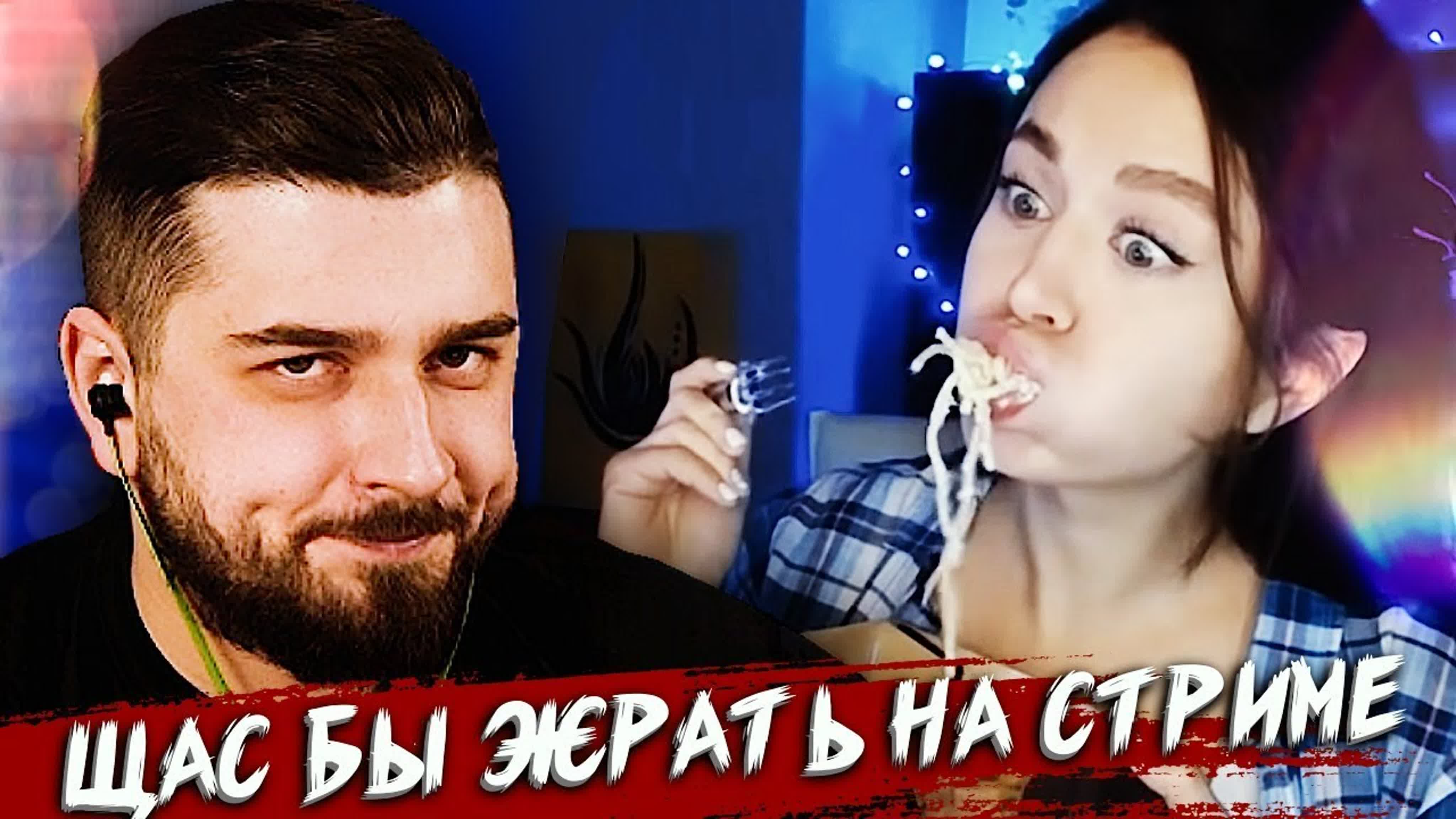 Hard play смотрит топ моменты с twitch hard play ты дома ?