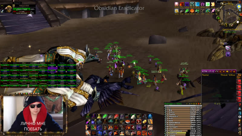 Ак40 | винтер чилл | пламегор