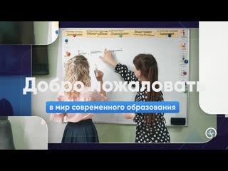 Ваш репетитор