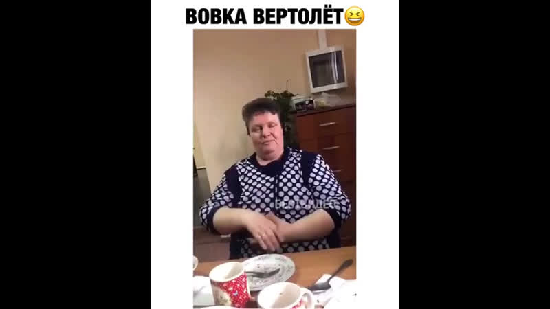 Анекдот про вовочку 🚁