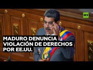 Maduro "todos los días el imperialismo estadounidense viola los derechos humanos de nuestro pueblo"