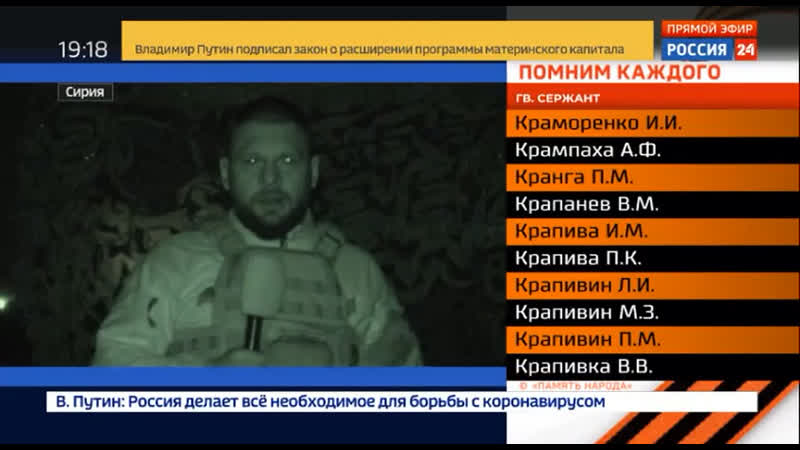 Работа пво сирии в прямом эфире «россия»