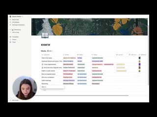 [study with me] как создать удобную систему планирования в notion с нуля