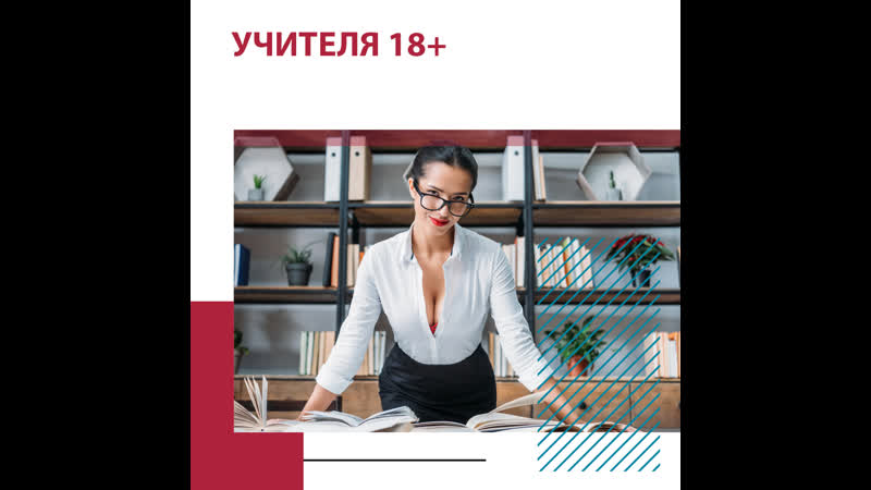 Школьные учителя из москвы и питера уволились из за секс блогов москва fm