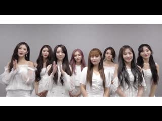 러블리즈(lovelyz) 2019 추석 인사 (korean thanksgiving message)