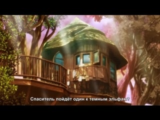 2yxa ru ova youkoso sukebe elf no mori e 2 seriya mp4 imp297851